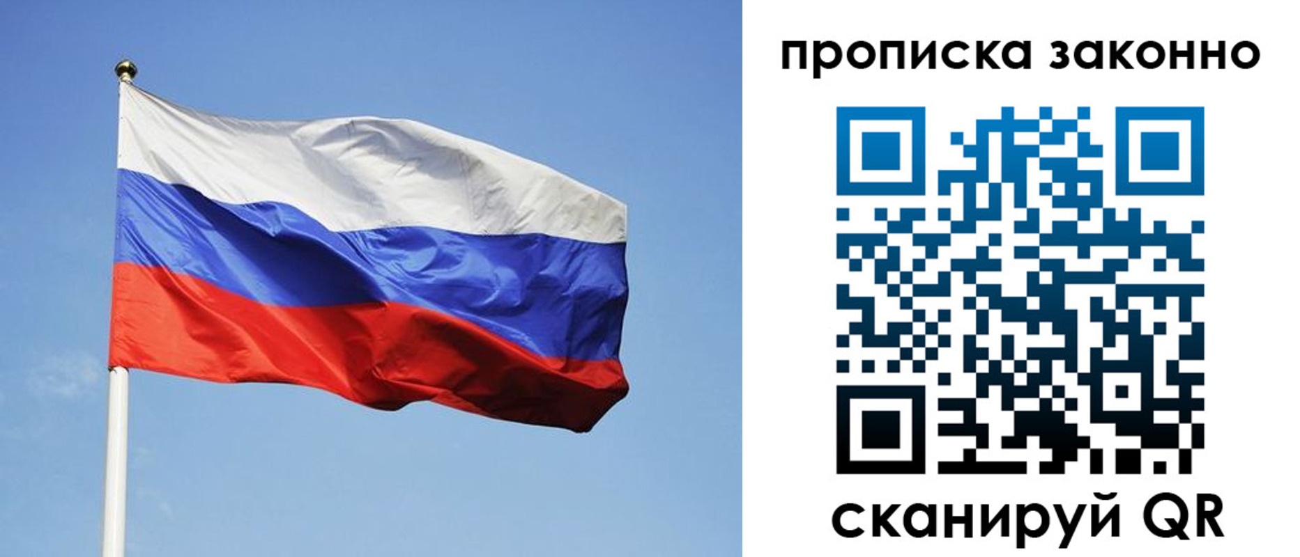 временная регистрация законно в Кудымкаре