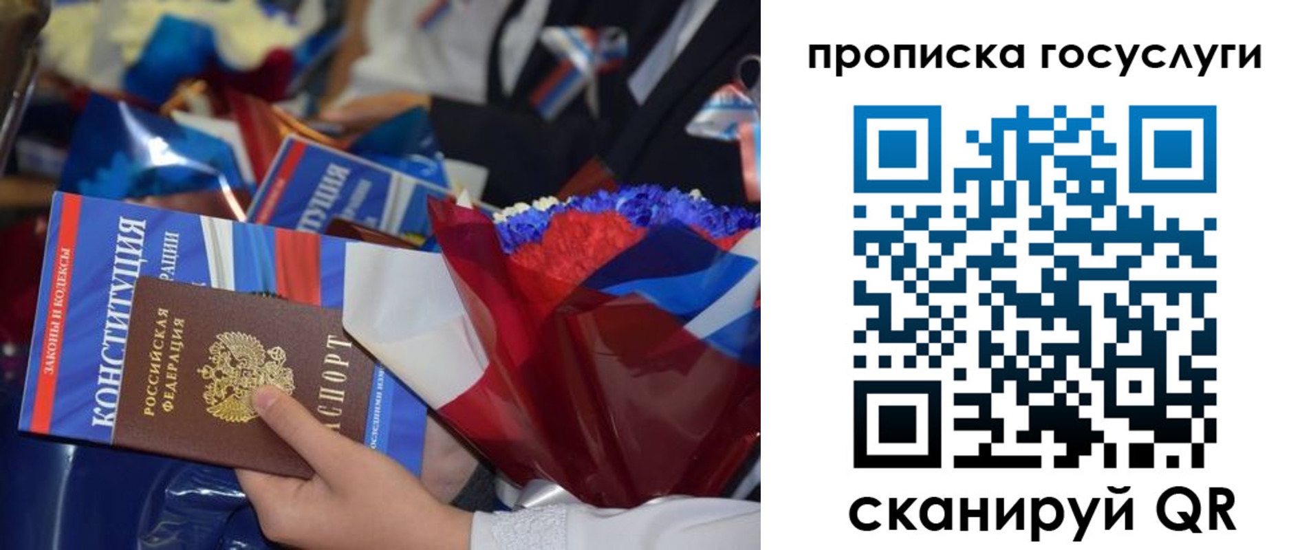 временная регистрация 2025 в Кудымкаре