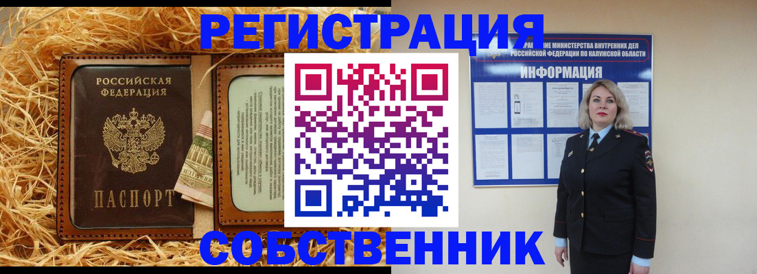 временная регистрация надежно в Кудымкаре
