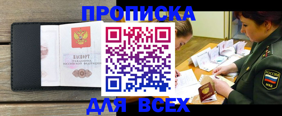 форма 3 в Кудымкаре