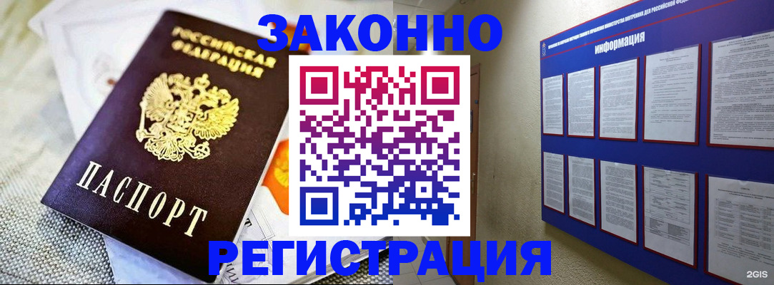 где прописаться в Кудымкаре