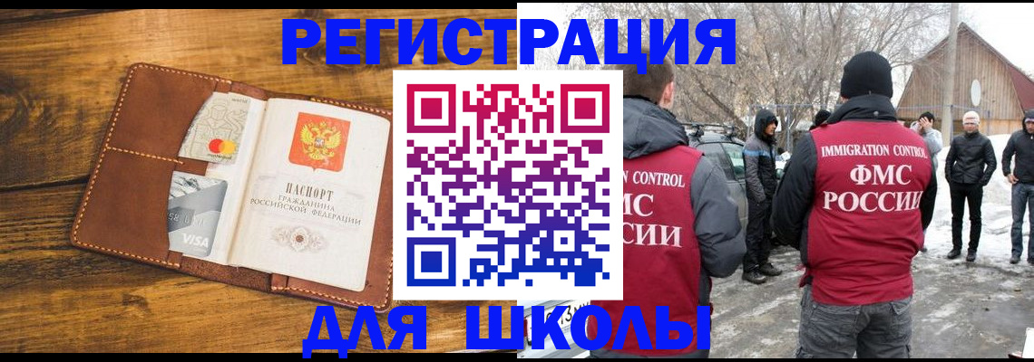 прописка для военкомата в Кудымкаре