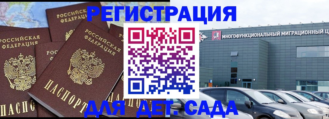 регистрация в Кудымкаре