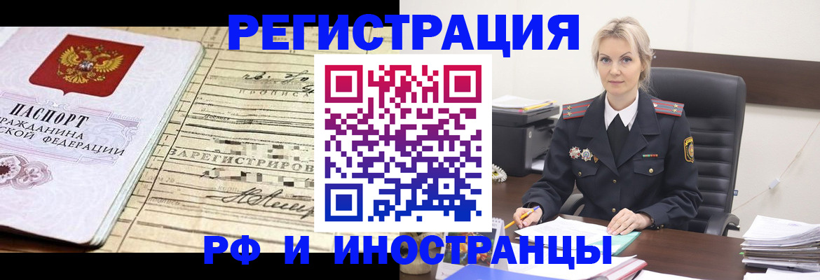 регистрация для школы в Кудымкаре